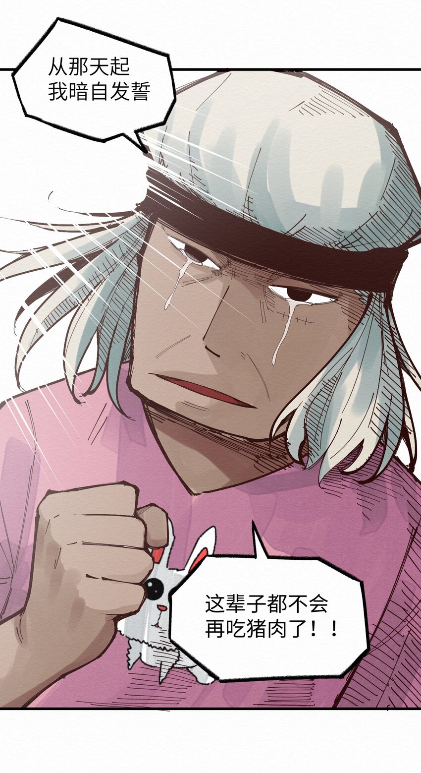 015 我回来了-第15话