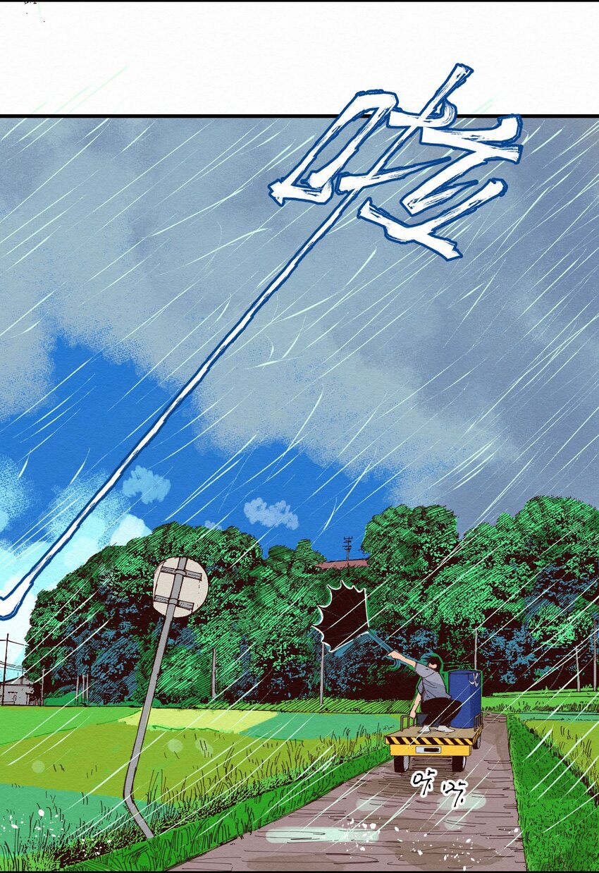 017 简直就是艺术(1/2)-第17话