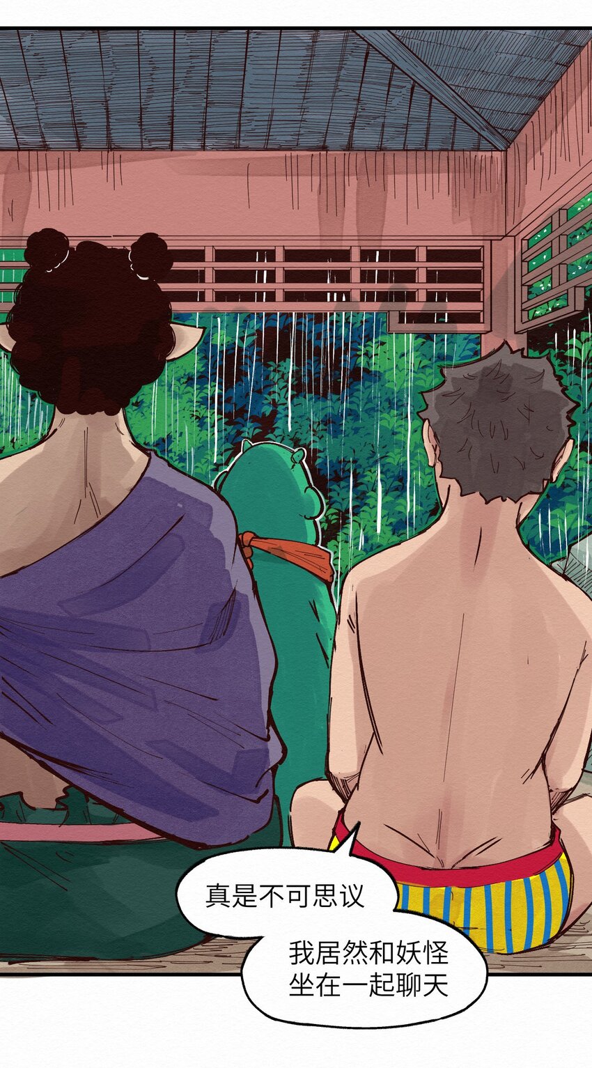 017 简直就是艺术(1/2)-第17话