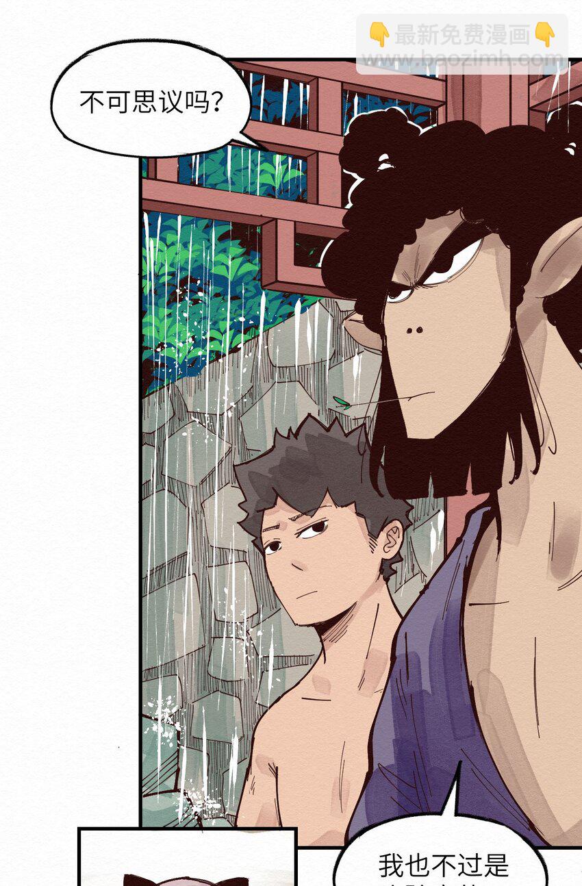 017 简直就是艺术(1/2)-第17话