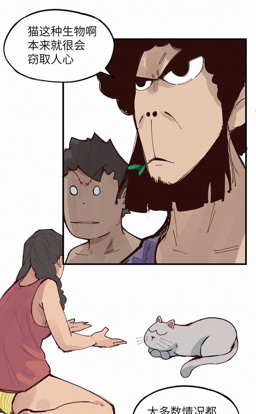 017 简直就是艺术(1/2)-第17话