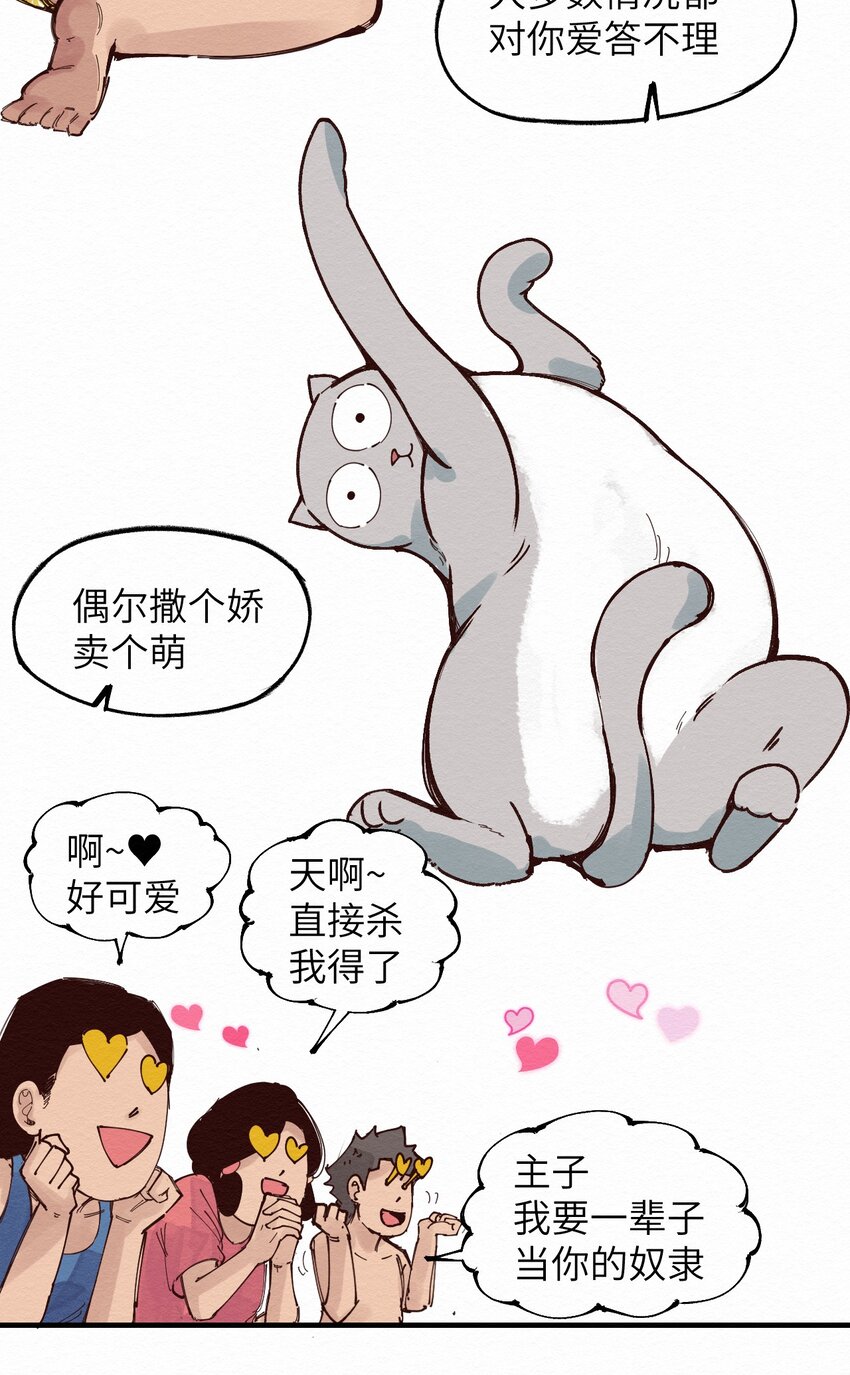 017 简直就是艺术(1/2)-第17话