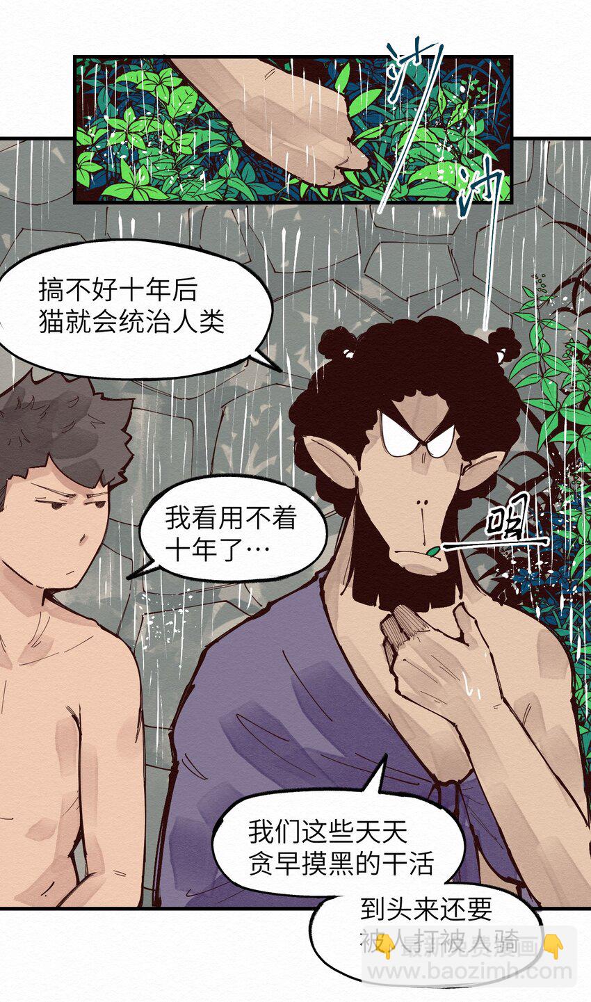 017 简直就是艺术(1/2)-第17话