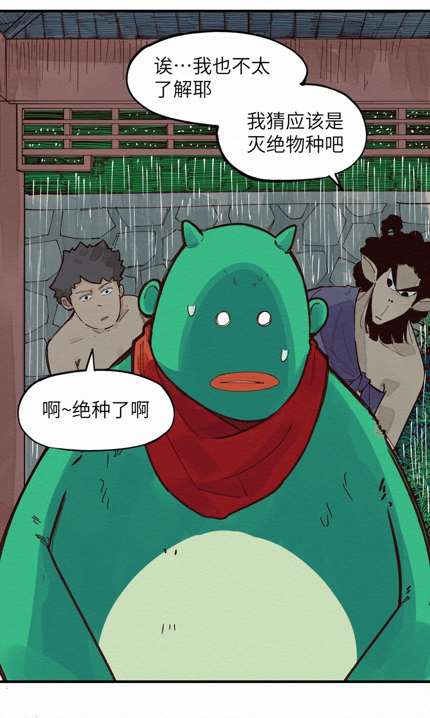 017 简直就是艺术(1/2)-第17话