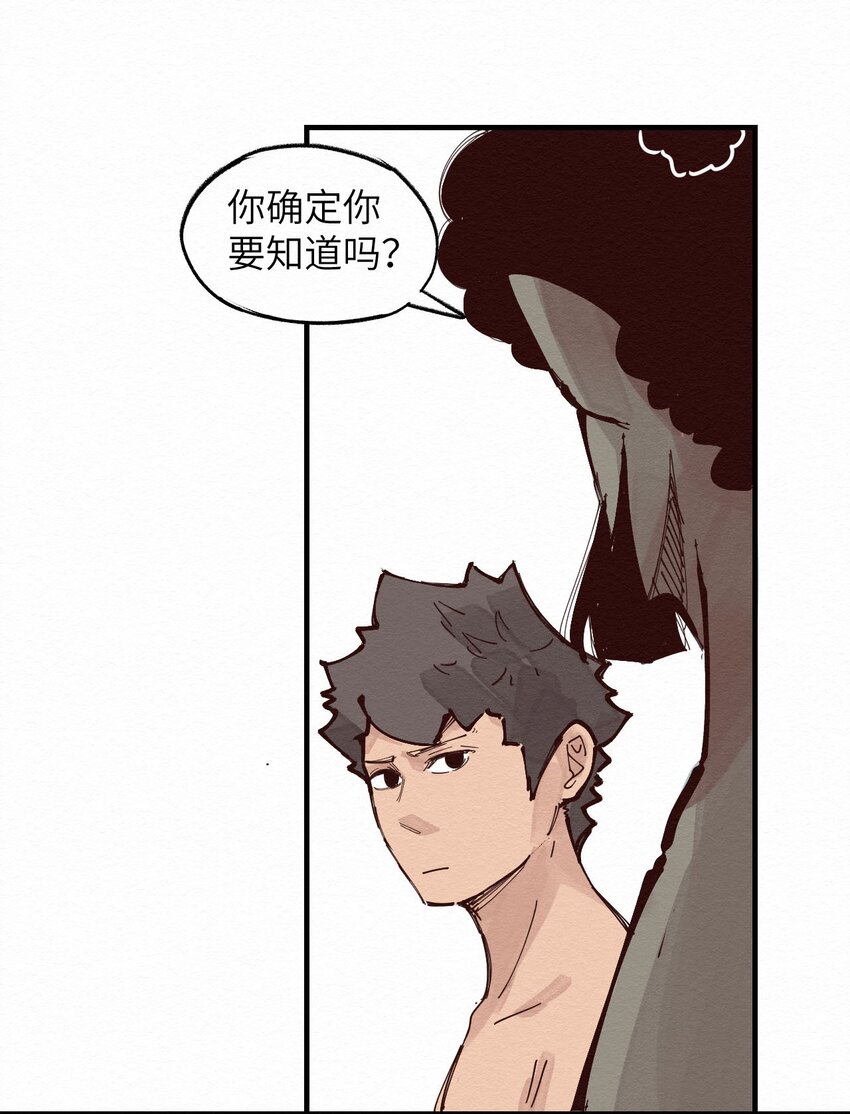 017 简直就是艺术(1/2)-第17话