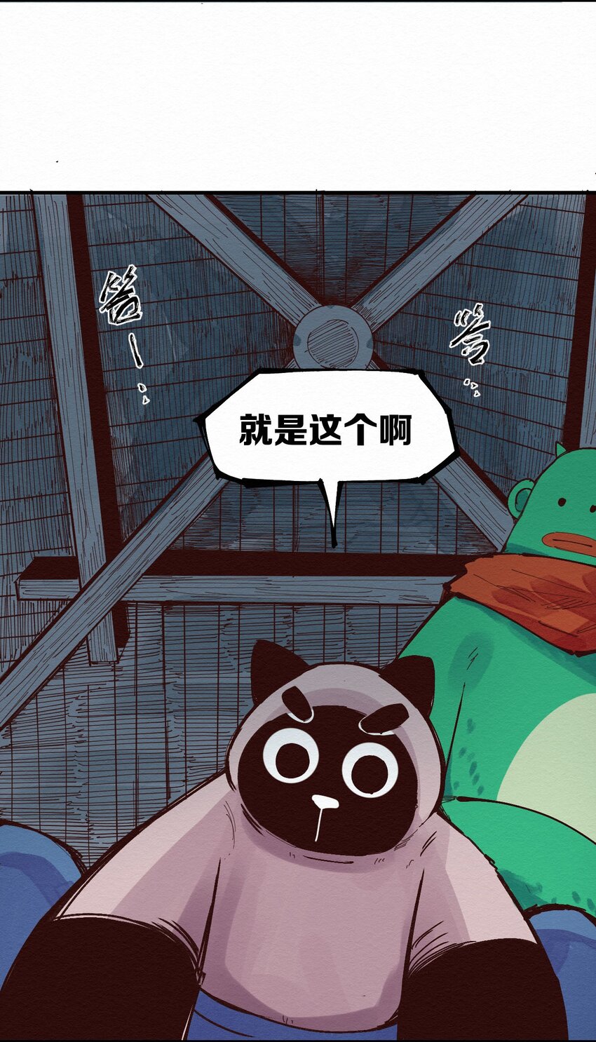 017 简直就是艺术(1/2)-第17话