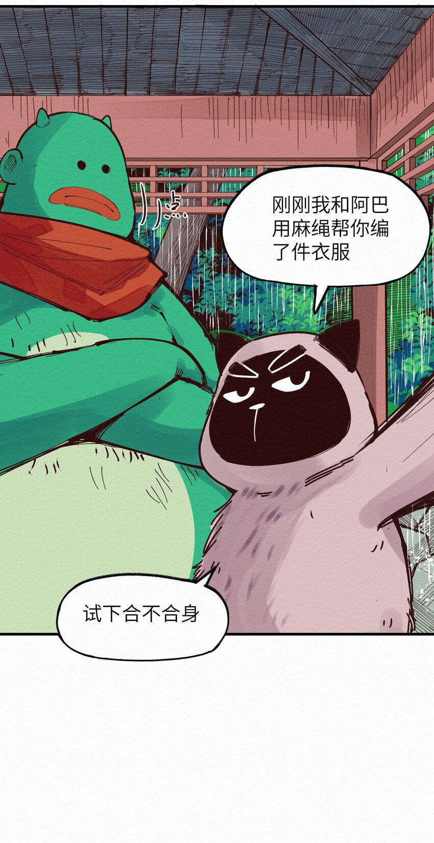 017 简直就是艺术(1/2)-第17话