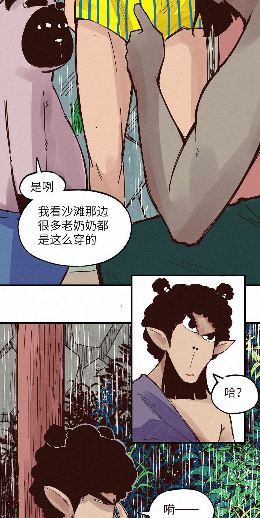 017 简直就是艺术(1/2)-第17话