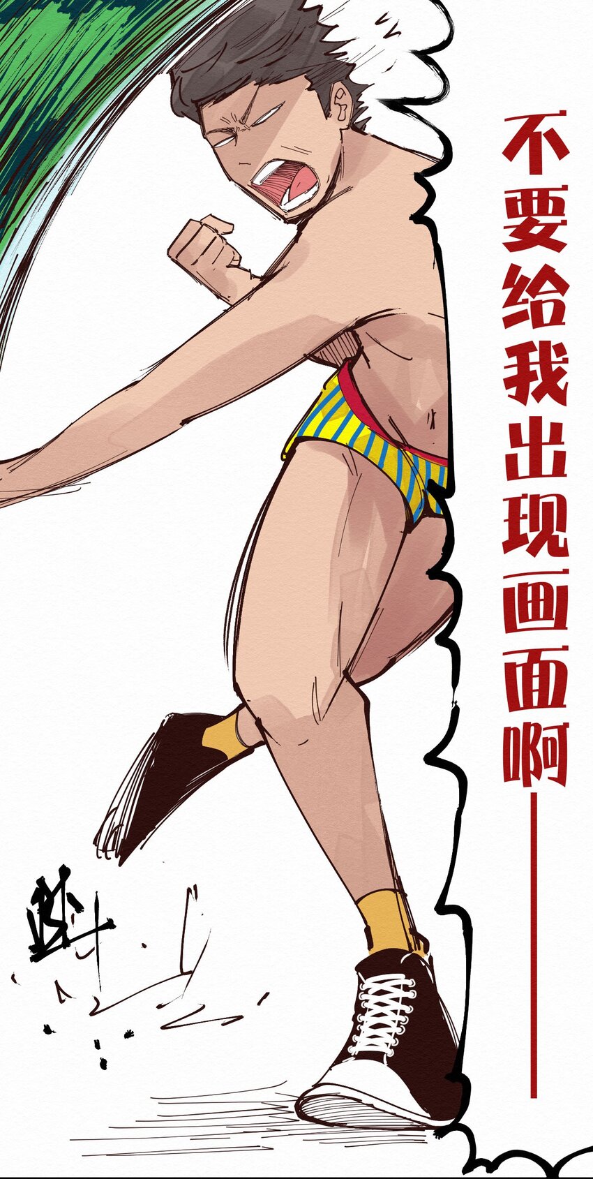 017 简直就是艺术(1/2)-第17话