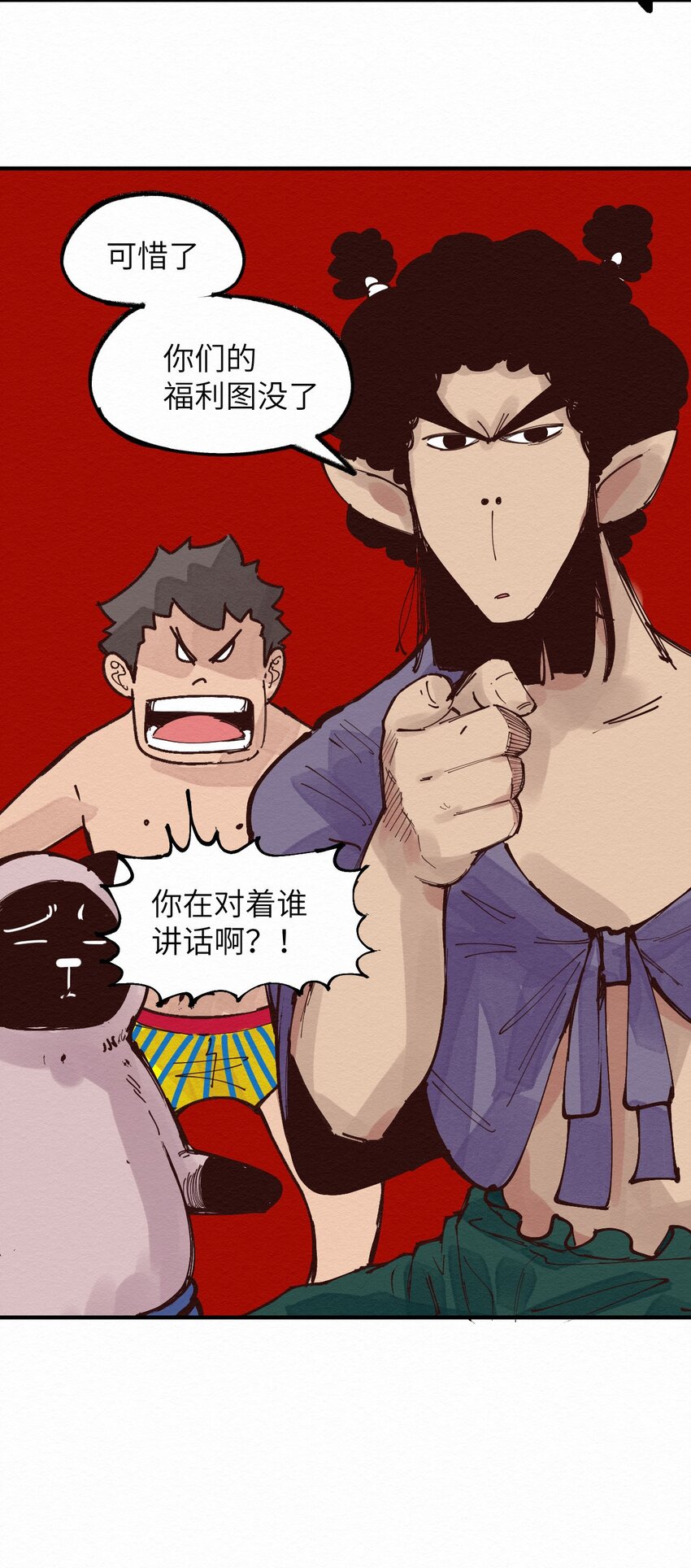 017 简直就是艺术(1/2)-第17话