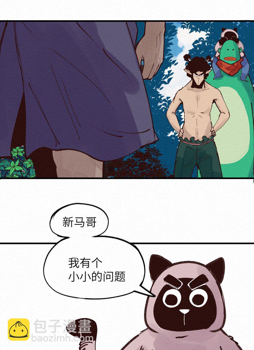 017 简直就是艺术(1/2)-第17话