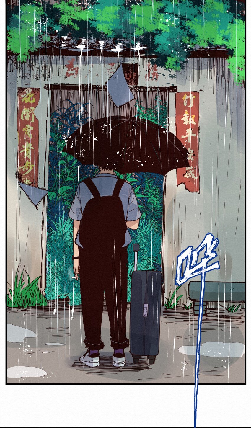 017 简直就是艺术(1/2)-第17话