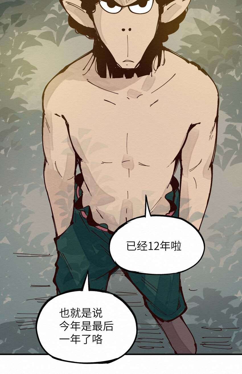 017 简直就是艺术(1/2)-第17话