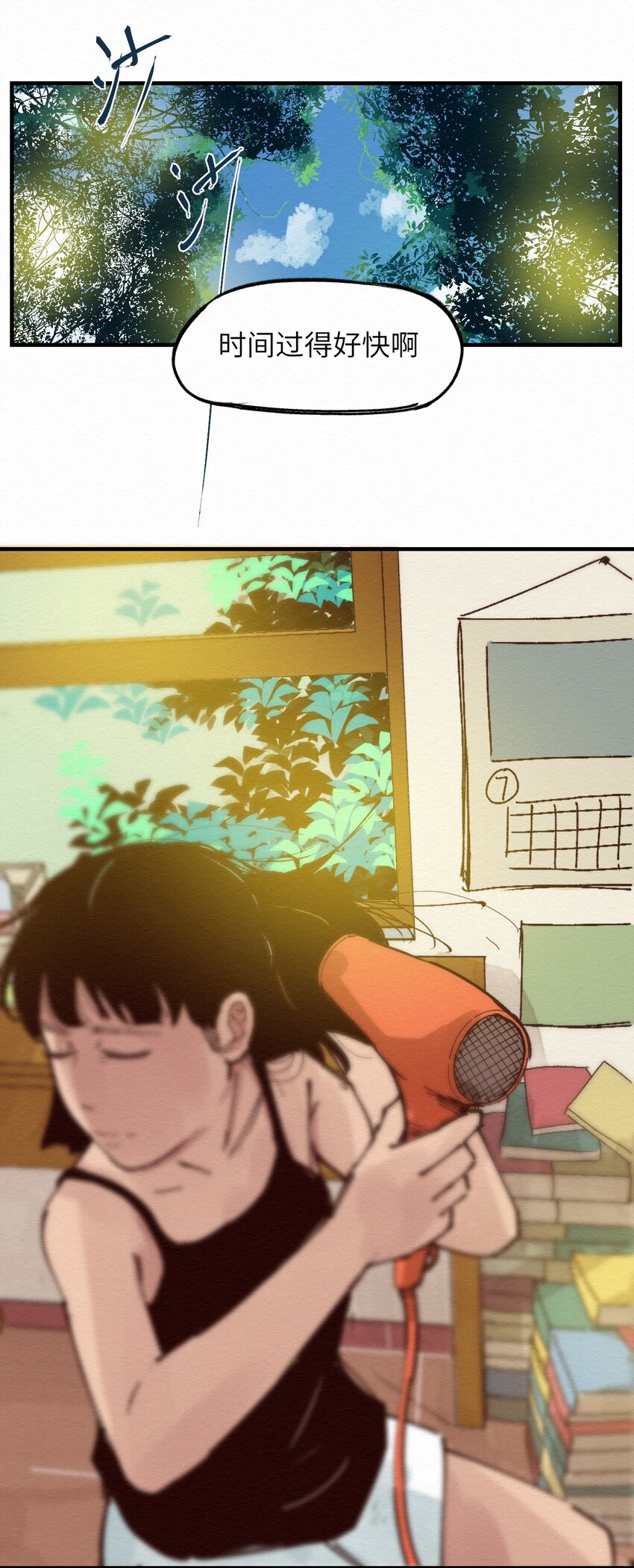 017 简直就是艺术(1/2)-第17话