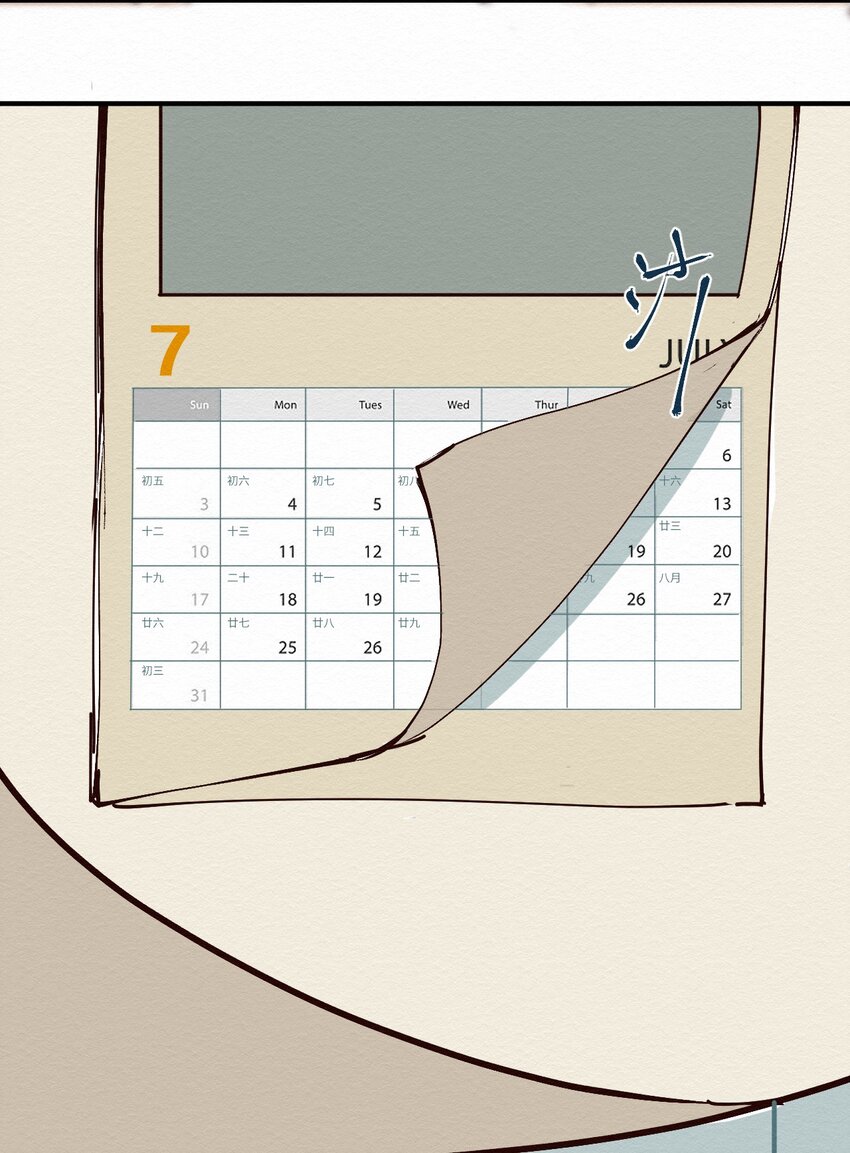 017 简直就是艺术(1/2)-第17话