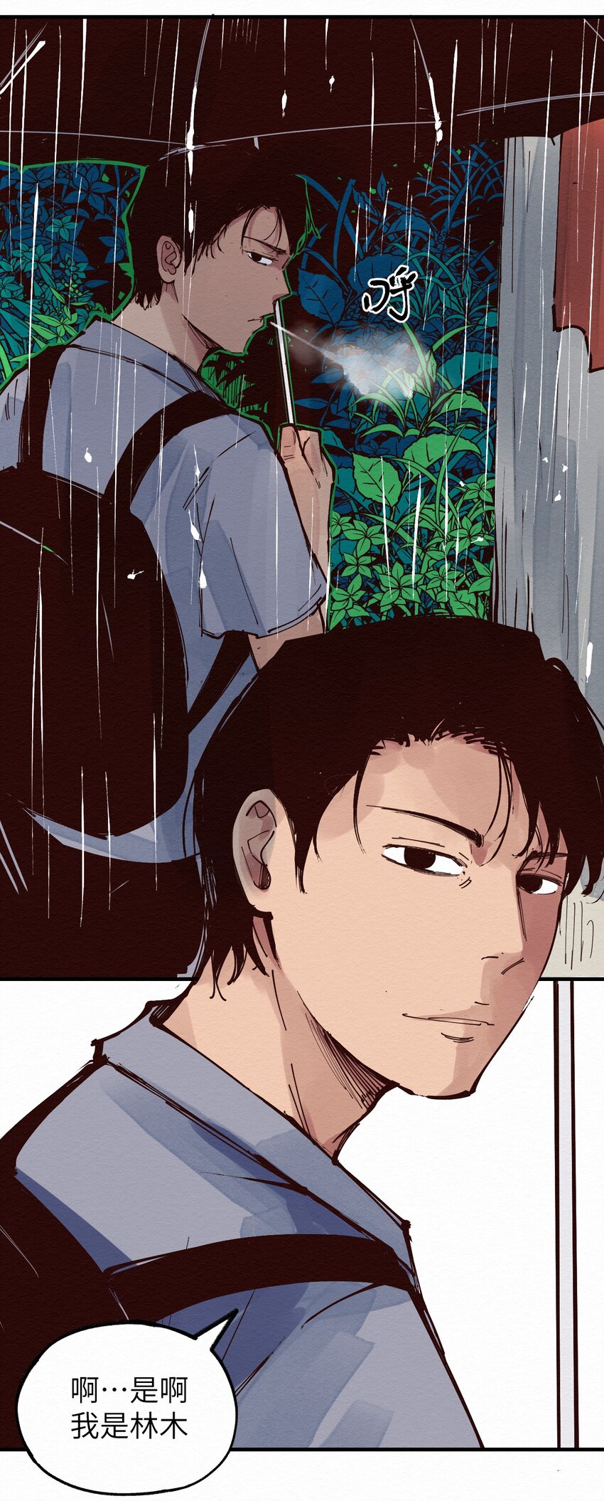 017 简直就是艺术(1/2)-第17话