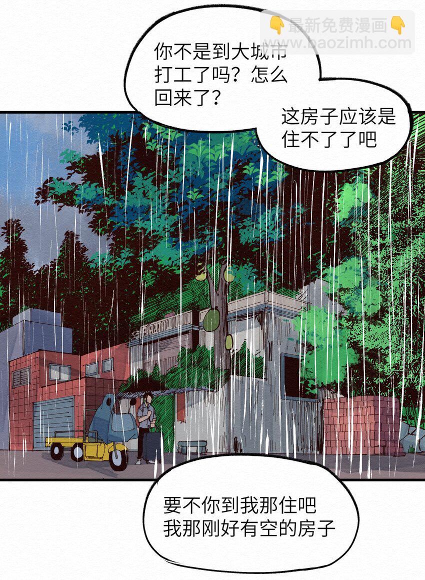 017 简直就是艺术(1/2)-第17话