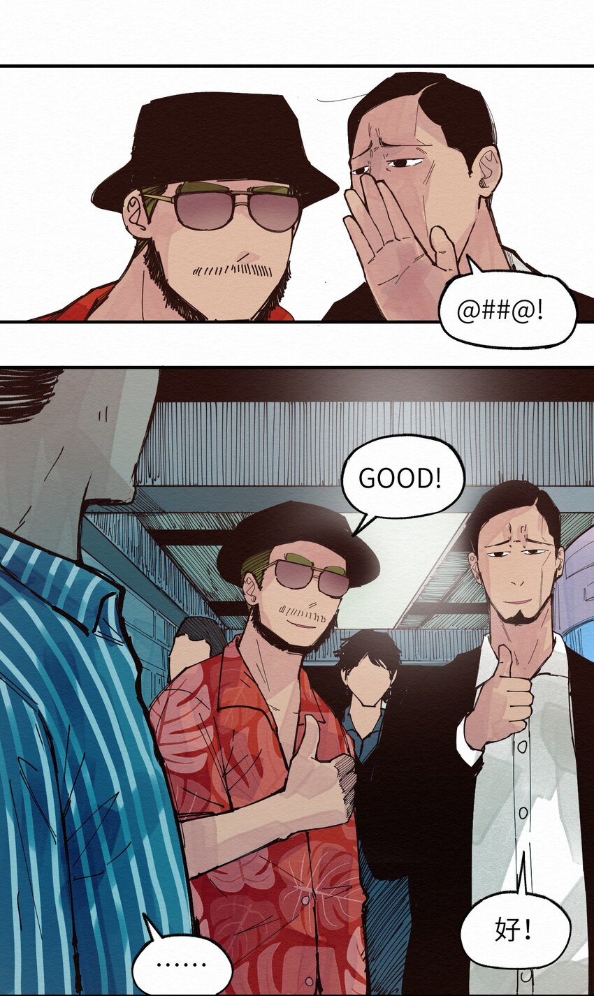 019 林木的回复(1/2)-第19话