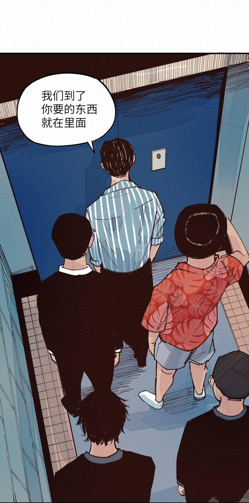 019 林木的回复(1/2)-第19话