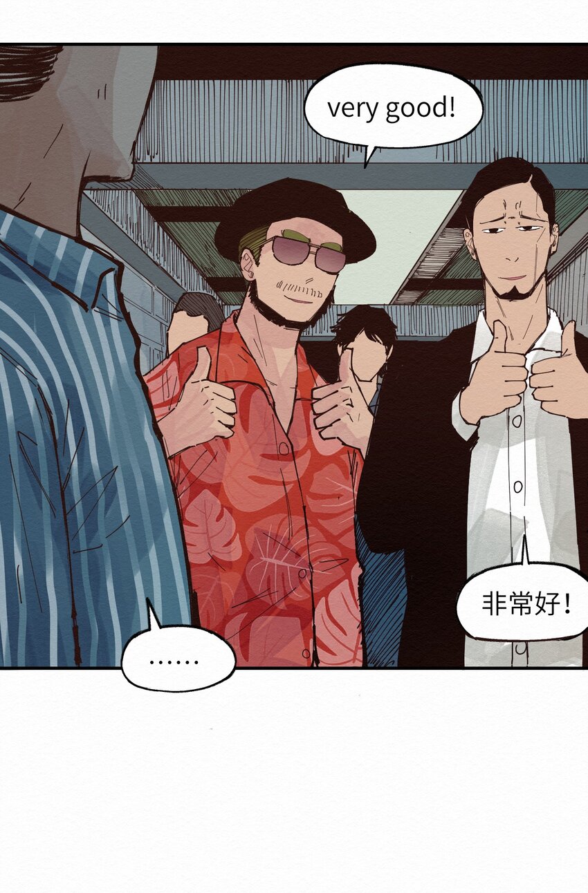 019 林木的回复(1/2)-第19话