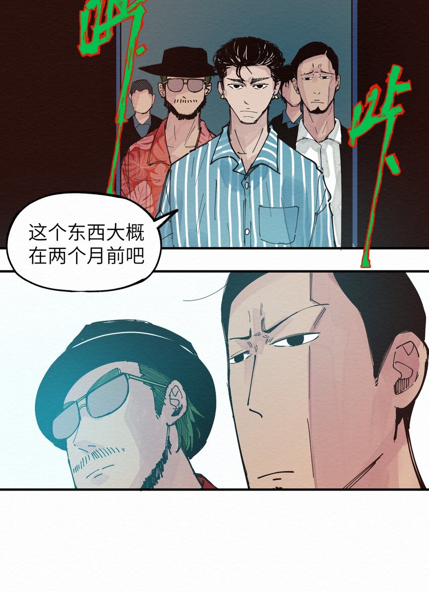 019 林木的回复(1/2)-第19话