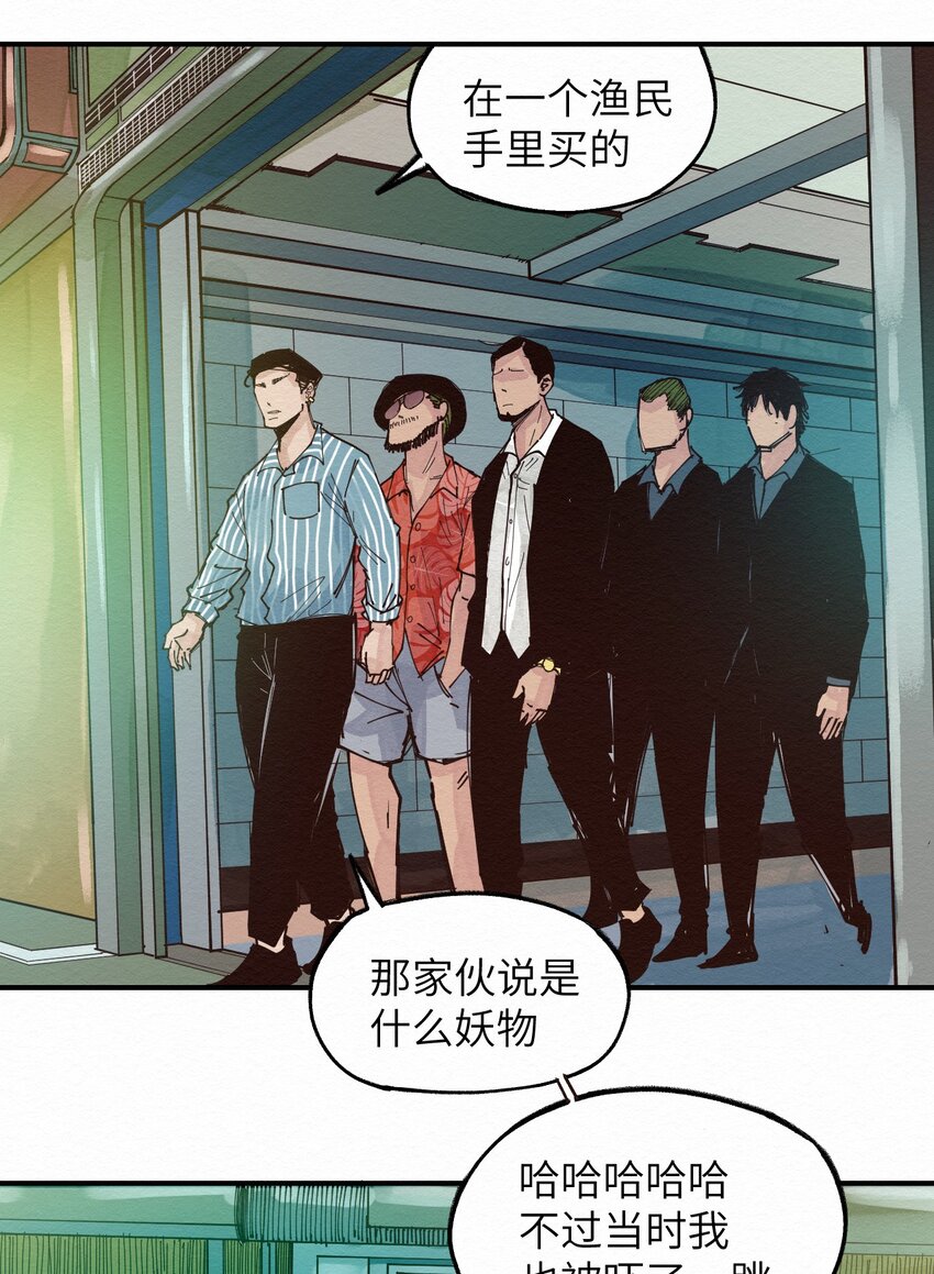 019 林木的回复(1/2)-第19话