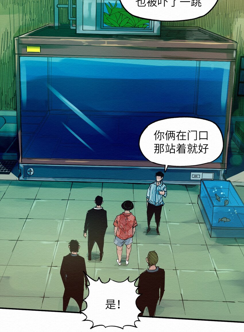 019 林木的回复(1/2)-第19话