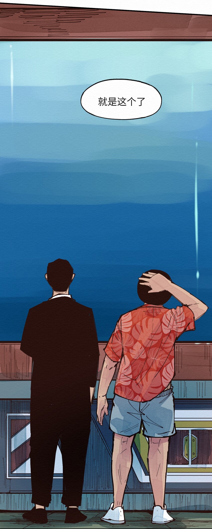 019 林木的回复(1/2)-第19话