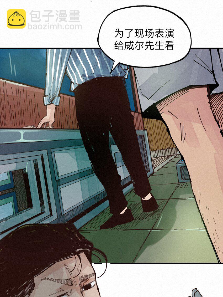 019 林木的回复(1/2)-第19话