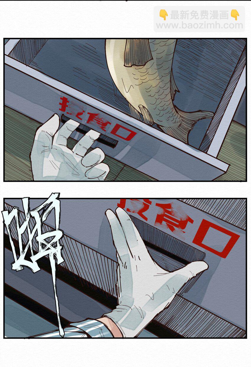 019 林木的回复(1/2)-第19话