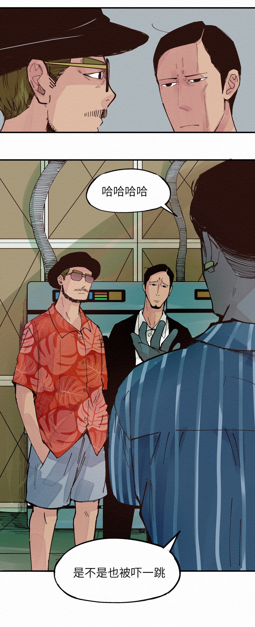 019 林木的回复(1/2)-第19话