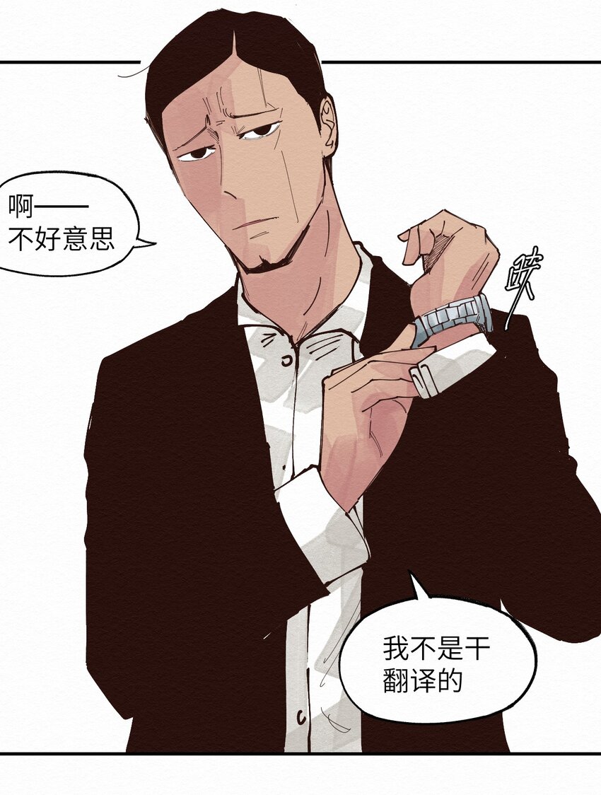 019 林木的回复(1/2)-第19话