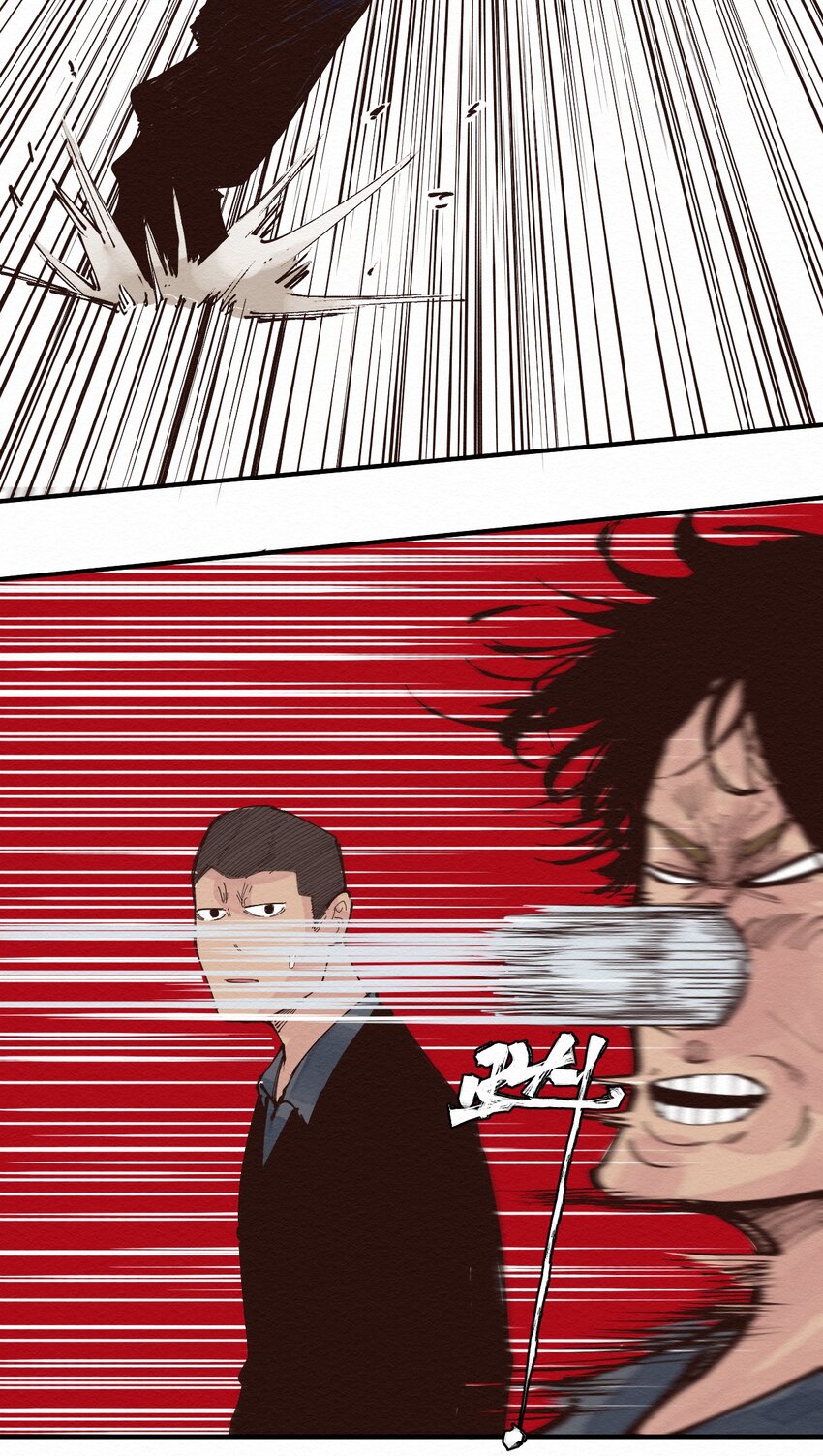 019 林木的回复(1/2)-第19话