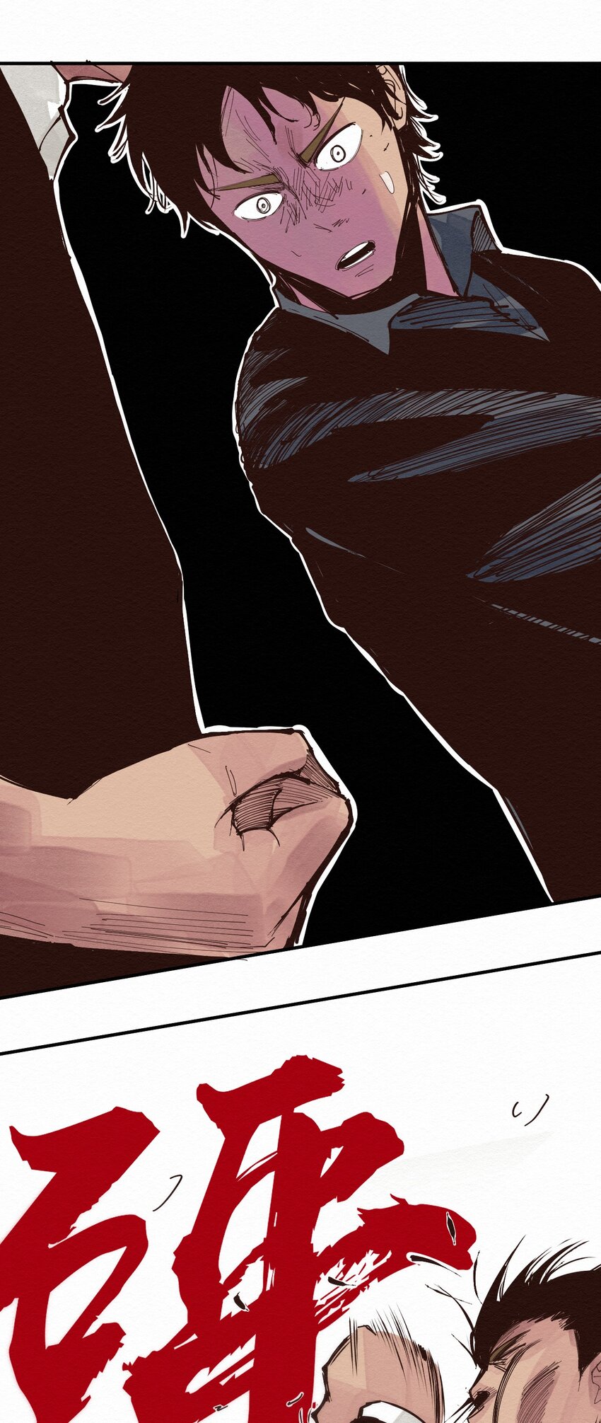 019 林木的回复(1/2)-第19话