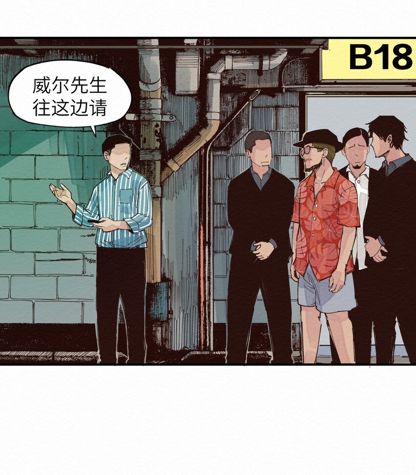 019 林木的回复(1/2)-第19话