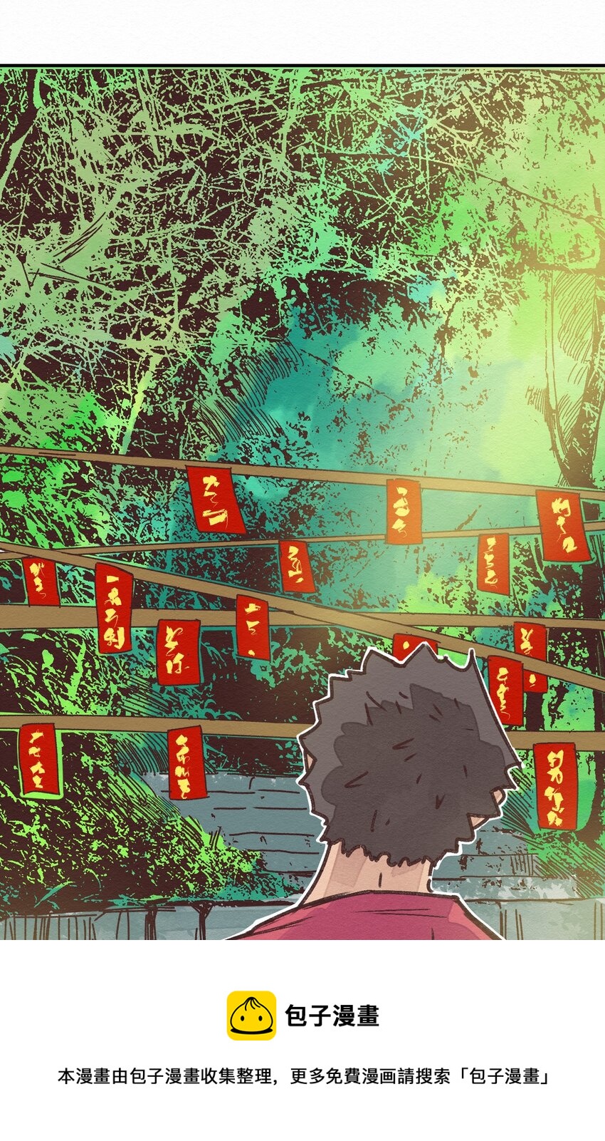 003 女人？活的？(1/2)-第3话