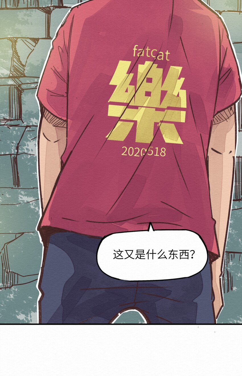 003 女人？活的？(1/2)-第3话