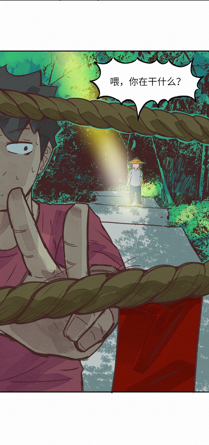 003 女人？活的？(1/2)-第3话