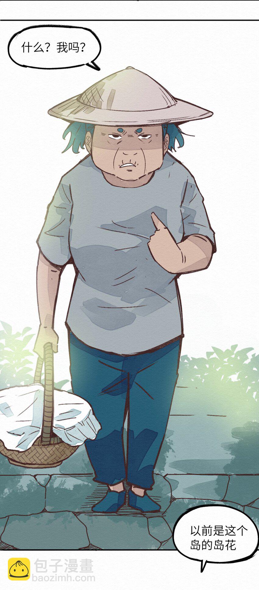 003 女人？活的？(1/2)-第3话