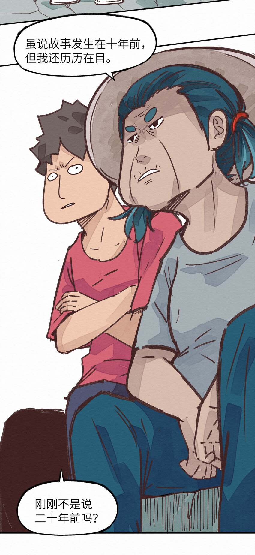 003 女人？活的？(1/2)-第3话