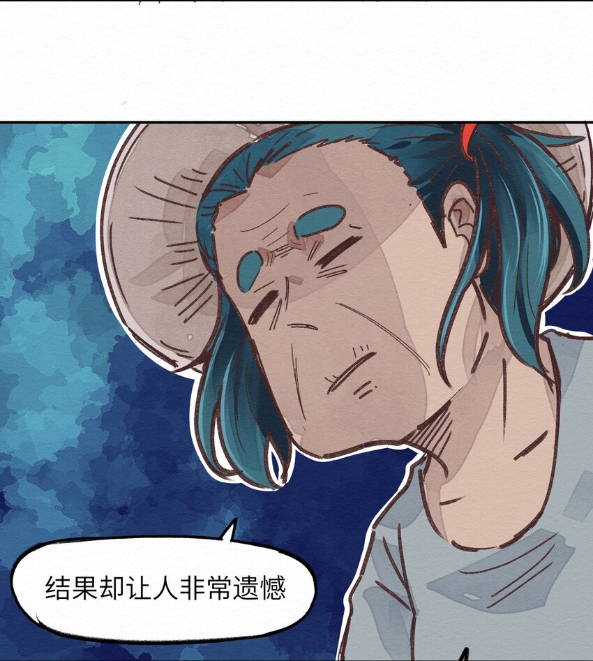 003 女人？活的？(1/2)-第3话