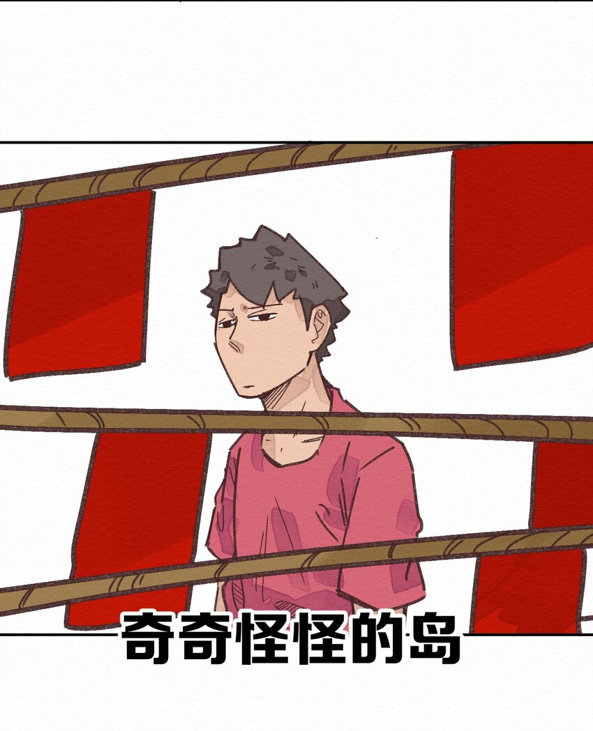 003 女人？活的？(1/2)-第3话