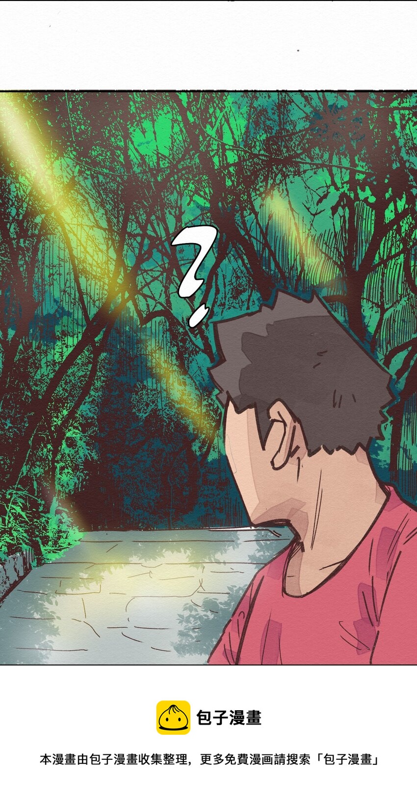 003 女人？活的？(1/2)-第3话