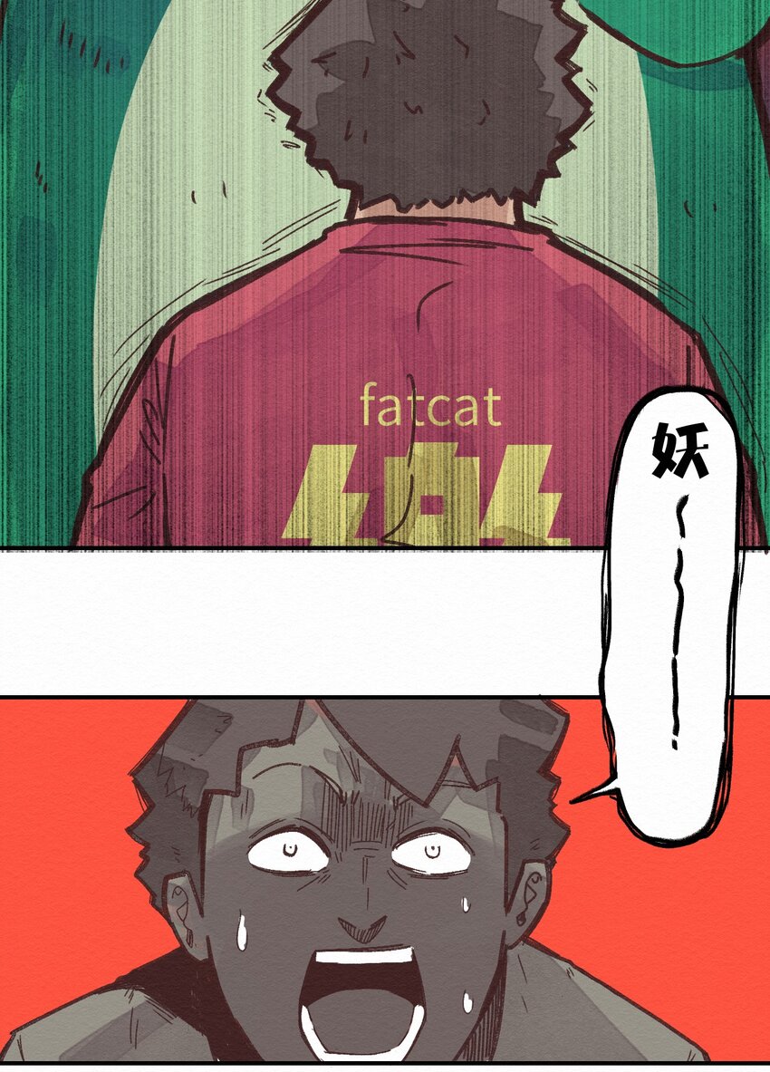 003 女人？活的？(1/2)-第3话