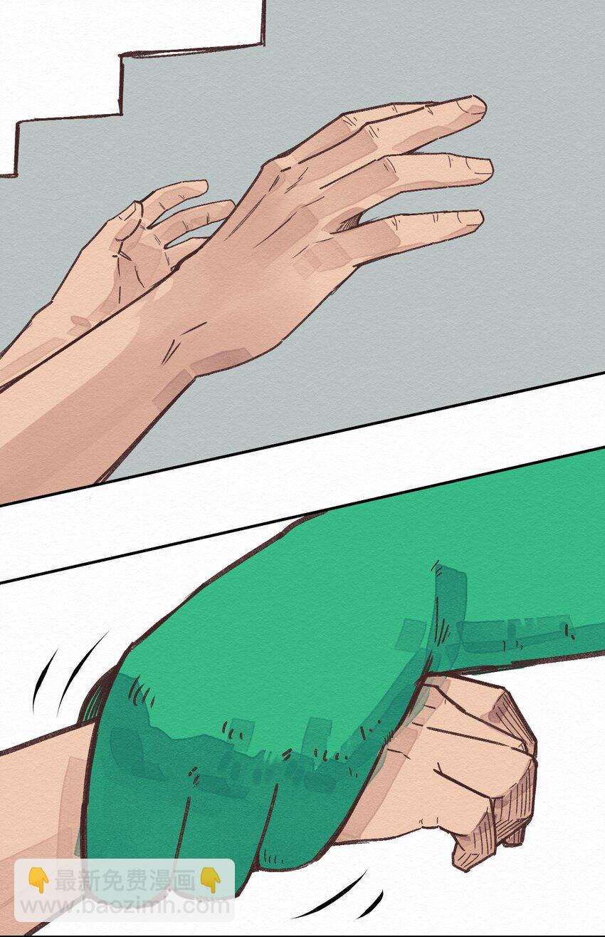 003 女人？活的？(1/2)-第3话