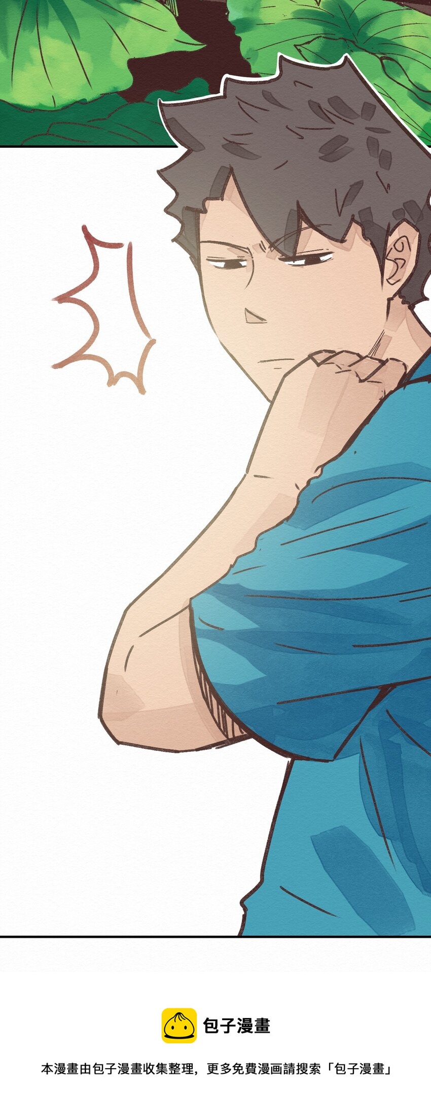 003 女人？活的？(1/2)-第3话