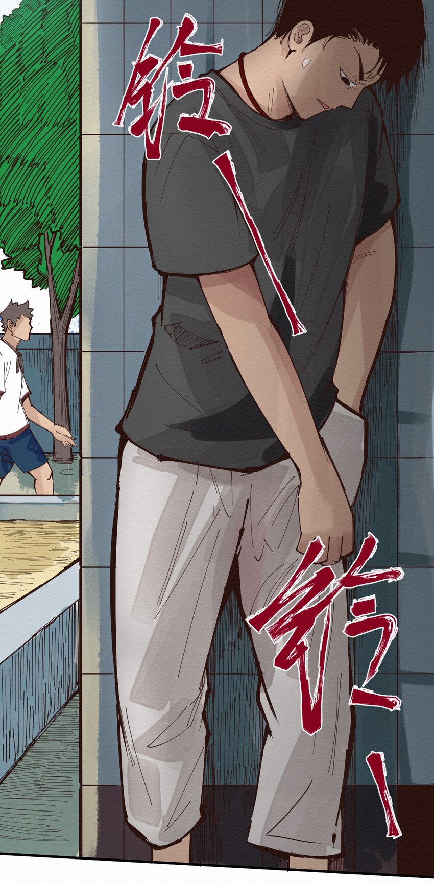 021 谈恋爱？(1/2)-第21话