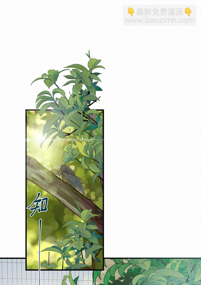 021 谈恋爱？(1/2)-第21话