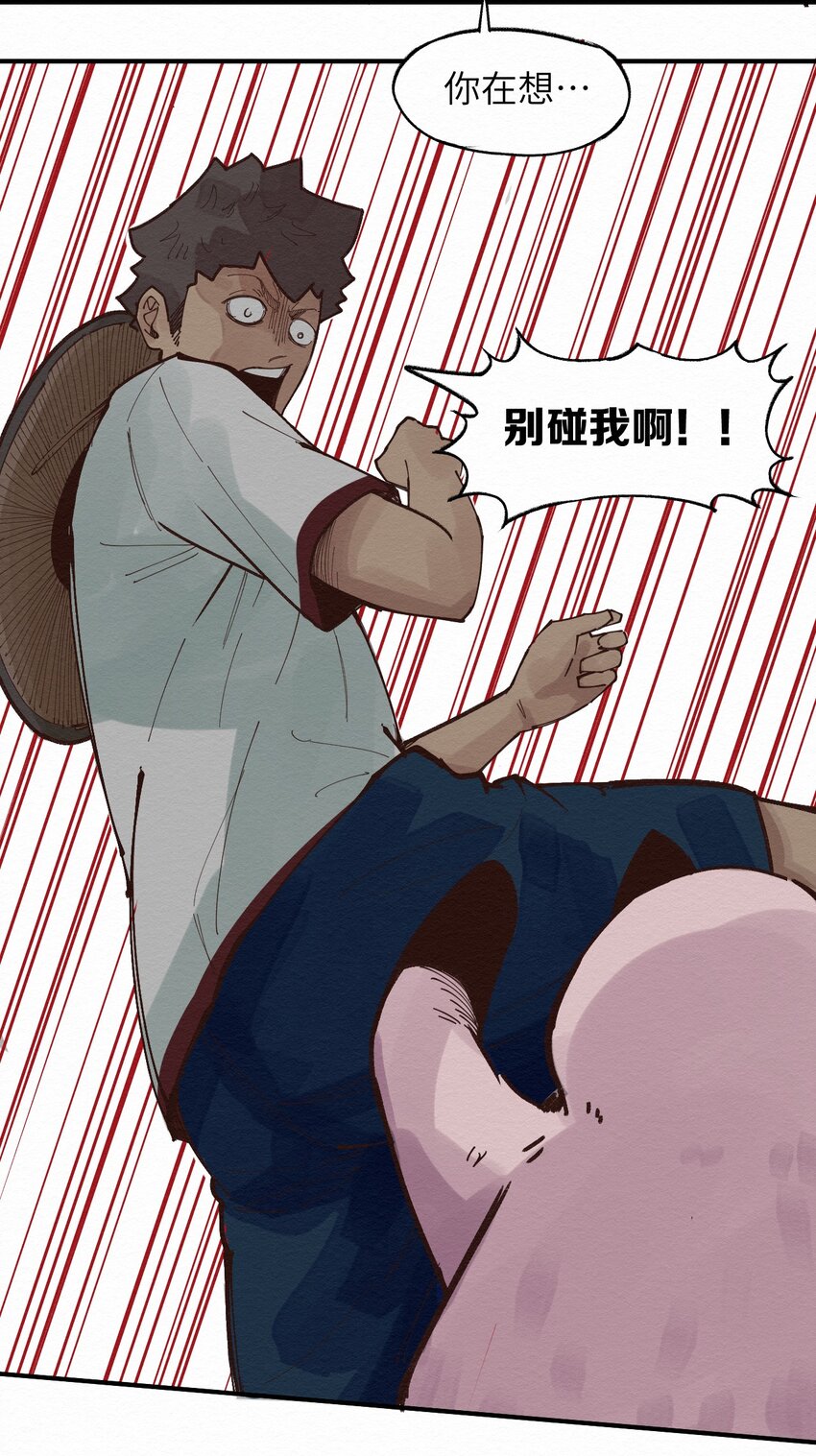 021 谈恋爱？(1/2)-第21话