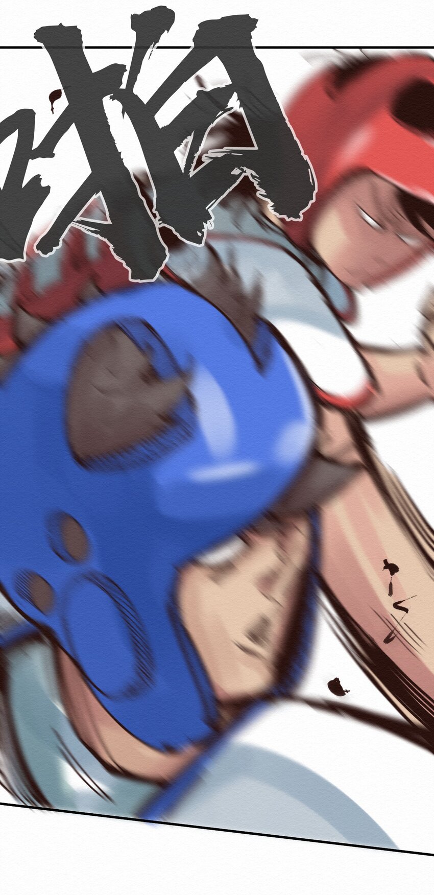 021 谈恋爱？(1/2)-第21话